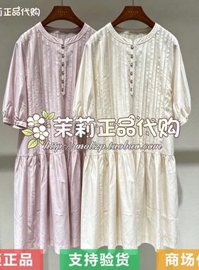 EIN/言 专柜正品国内代购2026夏款连衣裙 ED2802E21 2290