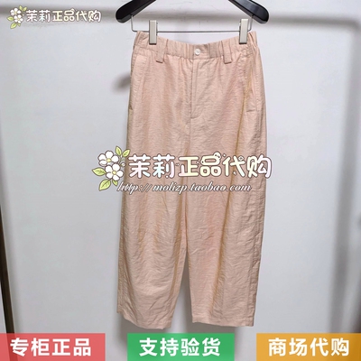 AUM噢姆2026夏款专柜正品 M1FZ23425 蛋形裤 裤子2980