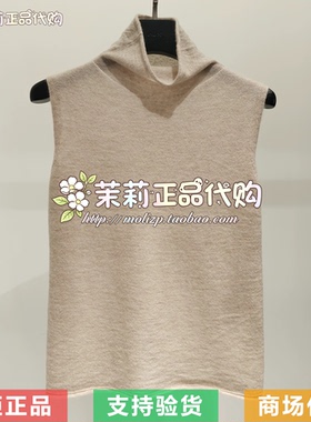 AUM噢姆2026夏专柜正品 M1GB1B39M驼 M1GB1B38M米 针织背心1280