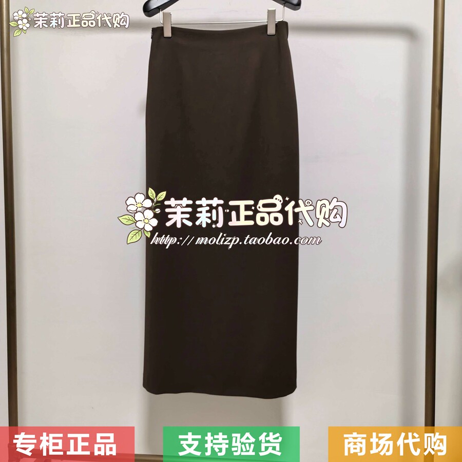AUM噢姆2026夏款专柜正品 M1GB11782 半身裙1980