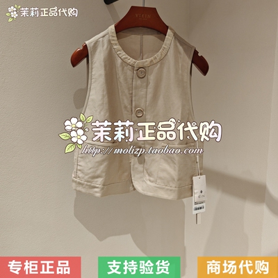 EIN/言 女装国内代购专柜正品2026夏款外套 EV0601E21 1490