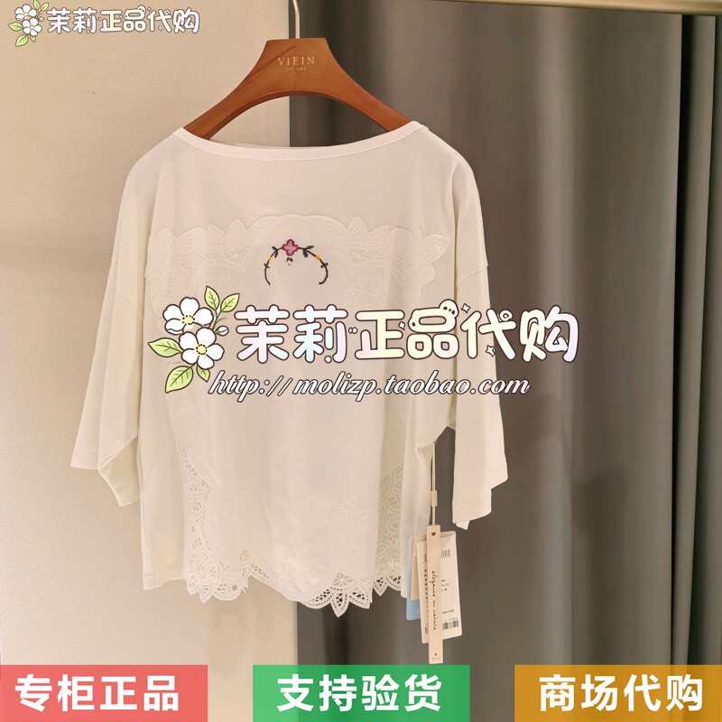 EIN/言 专柜正品国内代购2026夏款针织T恤EI1002E21 1490