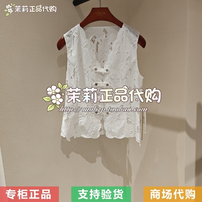 EIN/言 女装国内代购专柜正品2026夏款背心 EV0101E21 1690