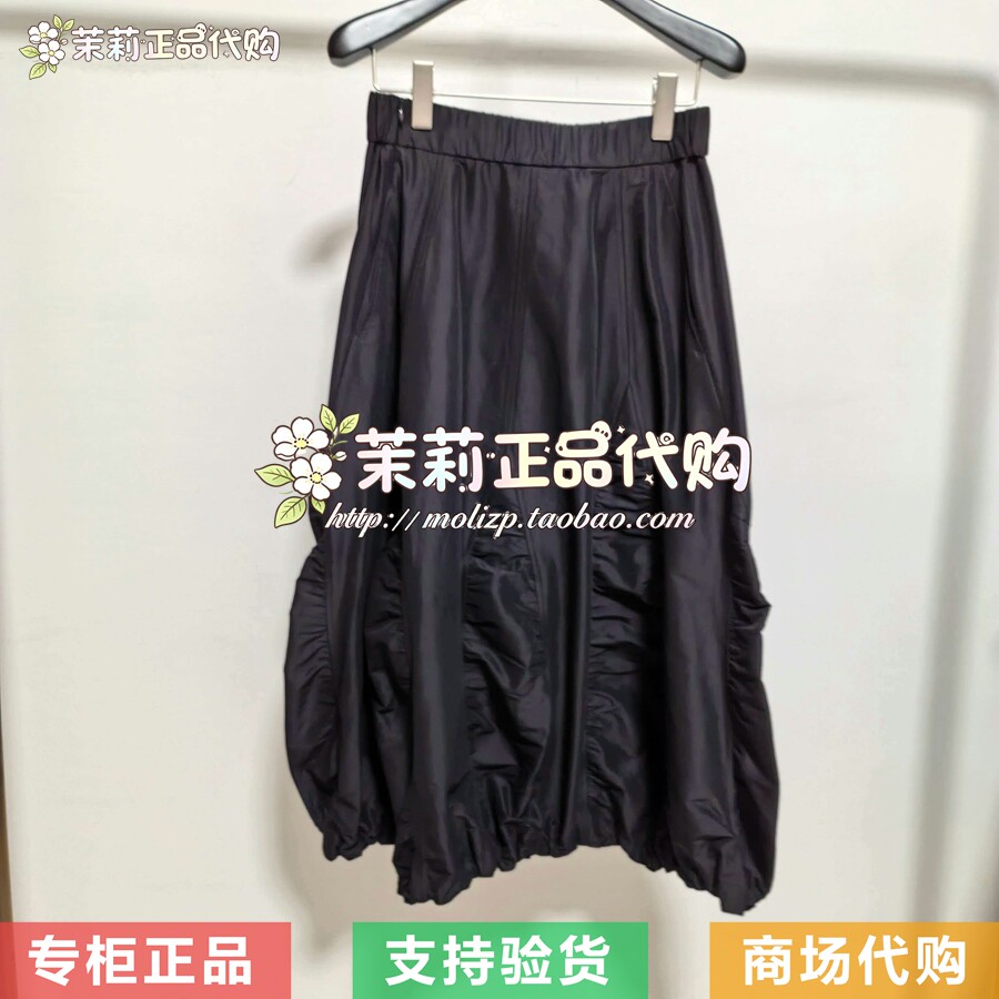 AUM噢姆2026夏款专柜正品 M1FZ22202 分割花苞半身裙2280