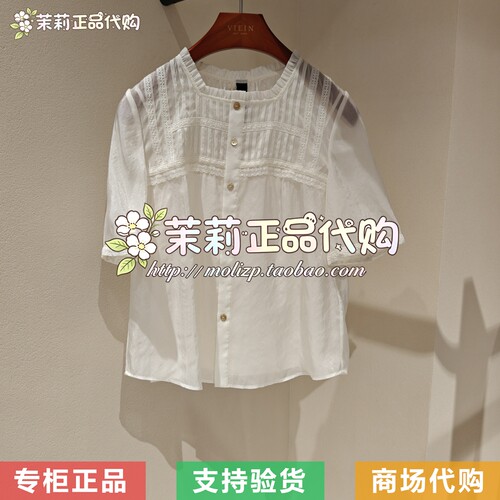 PURETEA茶愫 专柜正品2026夏款法式木耳边方领衬衫TB1301E21 1990
