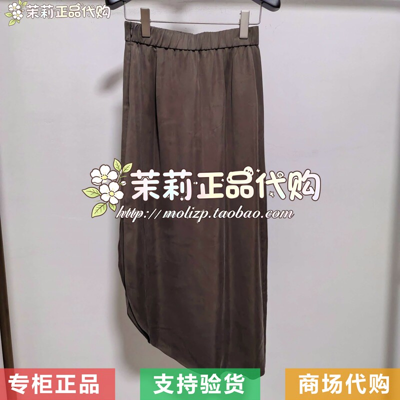 AUM噢姆2026夏款专柜正品 M1GB23402 直筒半裙 2180