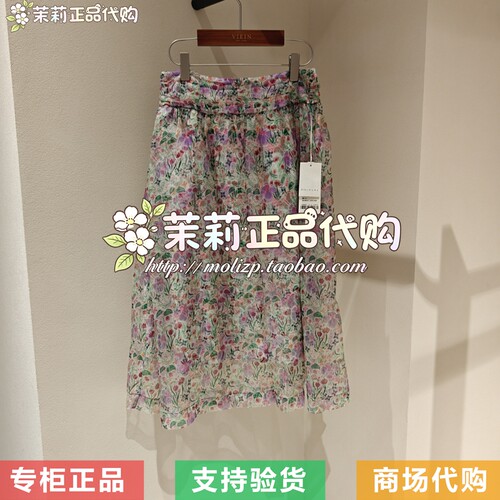 EIN/言 专柜正品国内代购2026夏款半裙PS0603E21 2490
