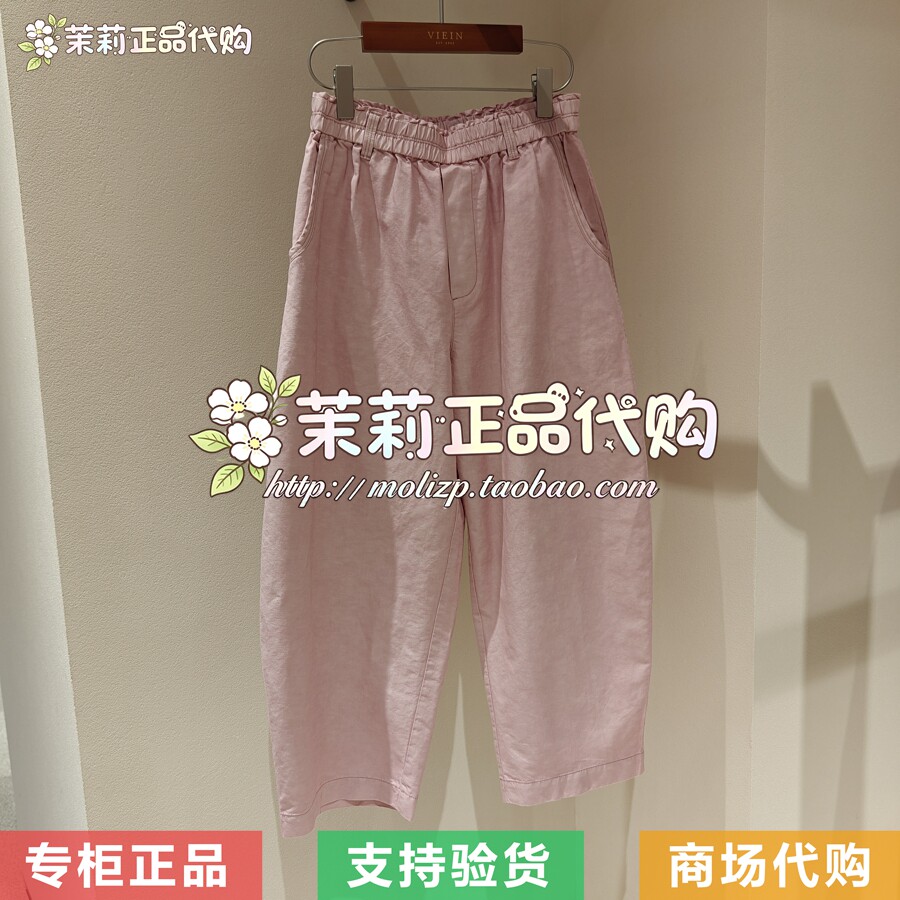 EIN/言 蕙芯系列专柜正品国内代购2026夏款裤子 HP1003E22 1990