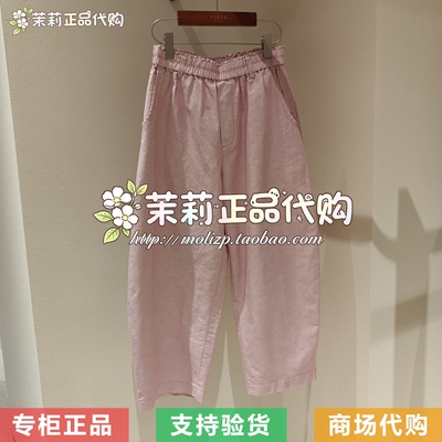 EIN/言 蕙芯系列专柜正品国内代购2026夏款裤子 HP1003E22 1990