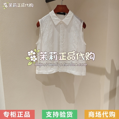 PURETEA茶愫 专柜正品2026夏款镂空蕾丝抽绳衬衫 TB2601E21 1890