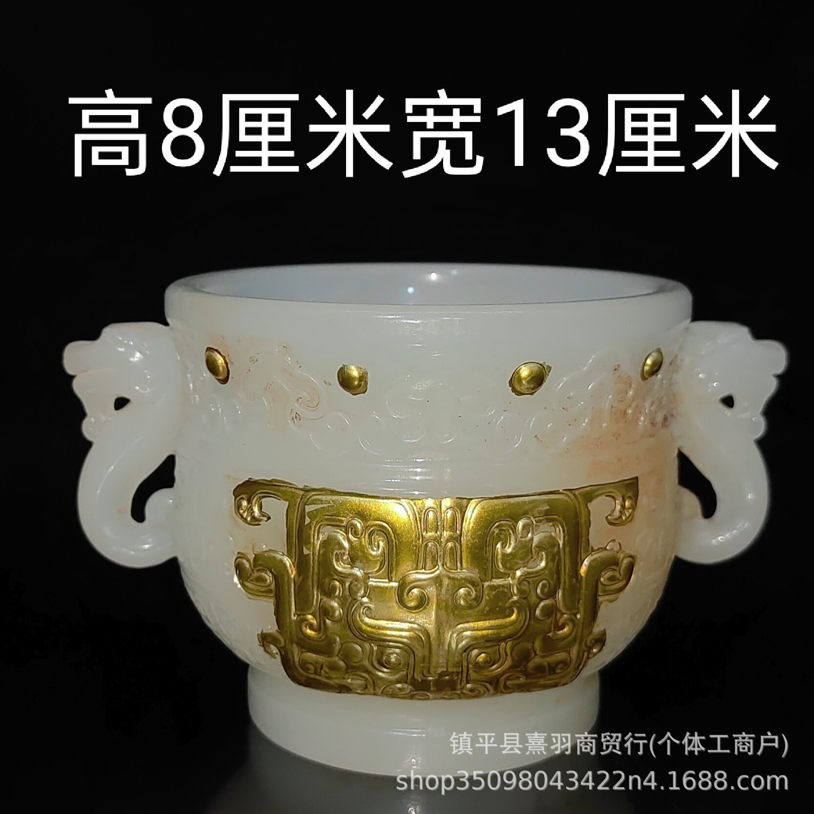 做旧古玩杂项岫玉仿古玉石玉器雕刻饰品兽杯龙尊摆件