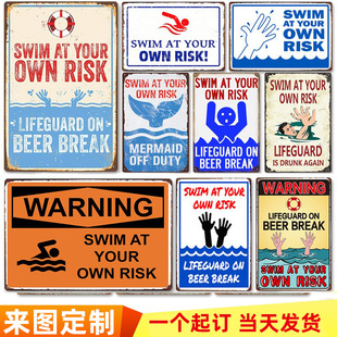 Metal 鐵皮畫游泳池提示警告牌家居鋁板壁飾Tin Deor墻牌Awi