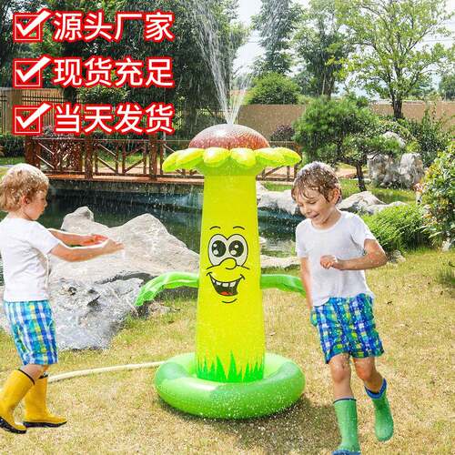 跨境新款现货充气喷水向日葵户外草地花园戏水儿童玩具