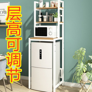 冰箱上方置物架小冰箱架子小型冰柜顶部空间落地夹缝收纳架