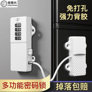 免打孔冰箱锁安全锁密码 锁防盗商专用抽屉锁柜子锁柜推拉门锁儿童