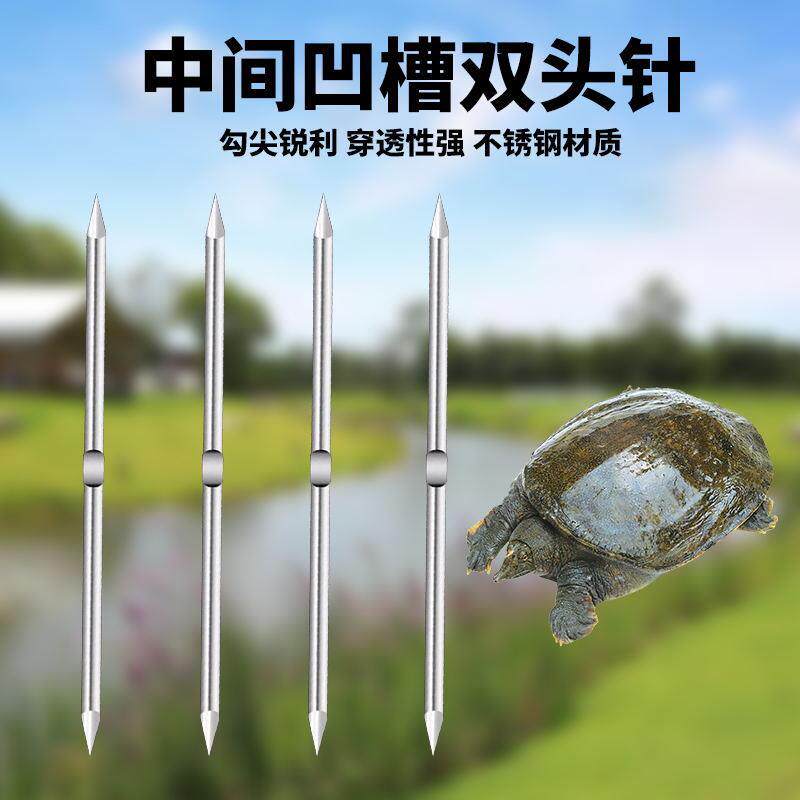 凹槽钓甲鱼针双尖不锈钢针王八钩黑鱼钩黄鳝钩乌龟老鳖钩鲶鱼钩