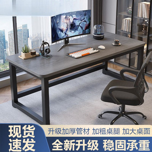 电竞桌椅简易电脑桌子工作台卧室书桌学习桌办公桌 电脑桌家用台式
