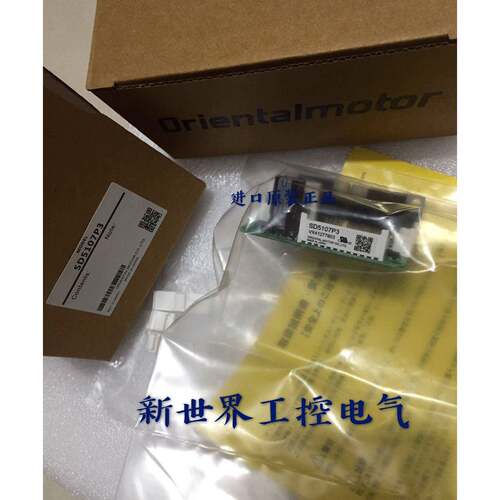 东方驱动控制器SD5107P3 CSD5807N-P SD5107P2 CRD5114P/PB现货