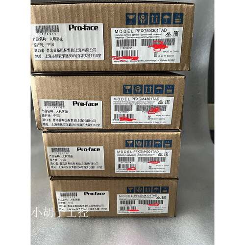 PFXGM4301TAD /PFXGP4301TAD/PFXGP4301TADW可编程人机界面触摸屏