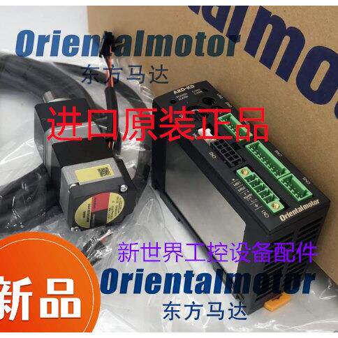 东方马达ARD-KD ARD-K ARM24SAK ARM26SAK ARM66SAK ARM69SAK