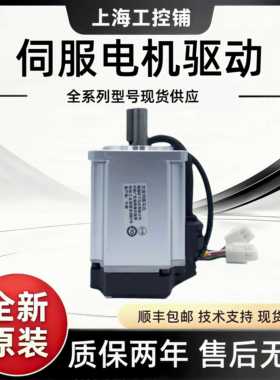 MSMF012L1U2M 5AZ 022L MHMF042L1V2M MHMF082LU2MA6伺服马达