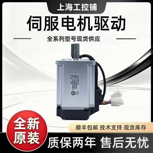 MSMF012L1U2M 5AZ 022L MHMF042L1V2M MHMF082LU2MA6伺服马达