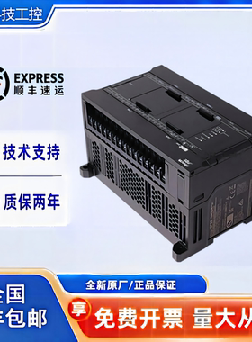 欧姆龙CP2E-N40DR-A/N60DR/N30DR-A/N14DR-D/N20DR/N60DT-A/DT-D