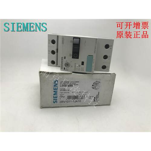 原装西门子马达断路器 3RV1011-1AA15/1BA10/1CA10/1DA10/1EA10