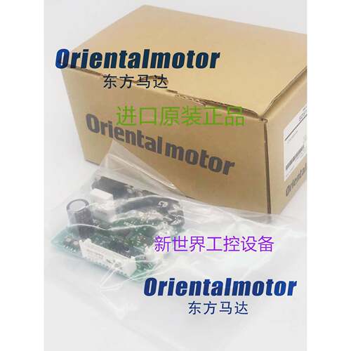 东方驱动器CRD5107PB/P SD5107P-A3 SD5103P3/P2 CRD/SD5107P3