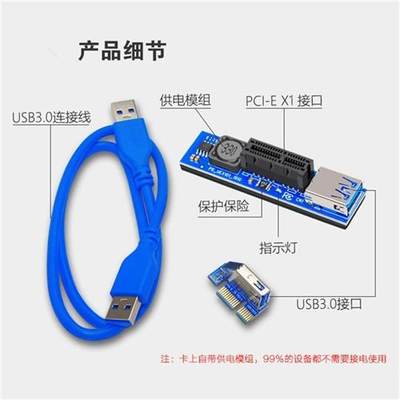 新品pcie1x延长线pcie延长线pcie转接线卡接口延长线PCIE延长线1