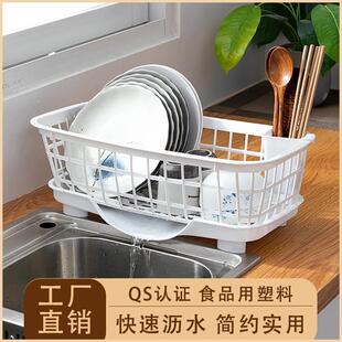 塑料沥水碗架厨房家用餐具碗碟收纳架置物架碗碟架整理架一件
