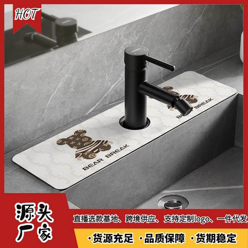 水龙头吸水垫硅藻泥洗手台沥水垫洗漱台卫生间台面防积水防溅垫子