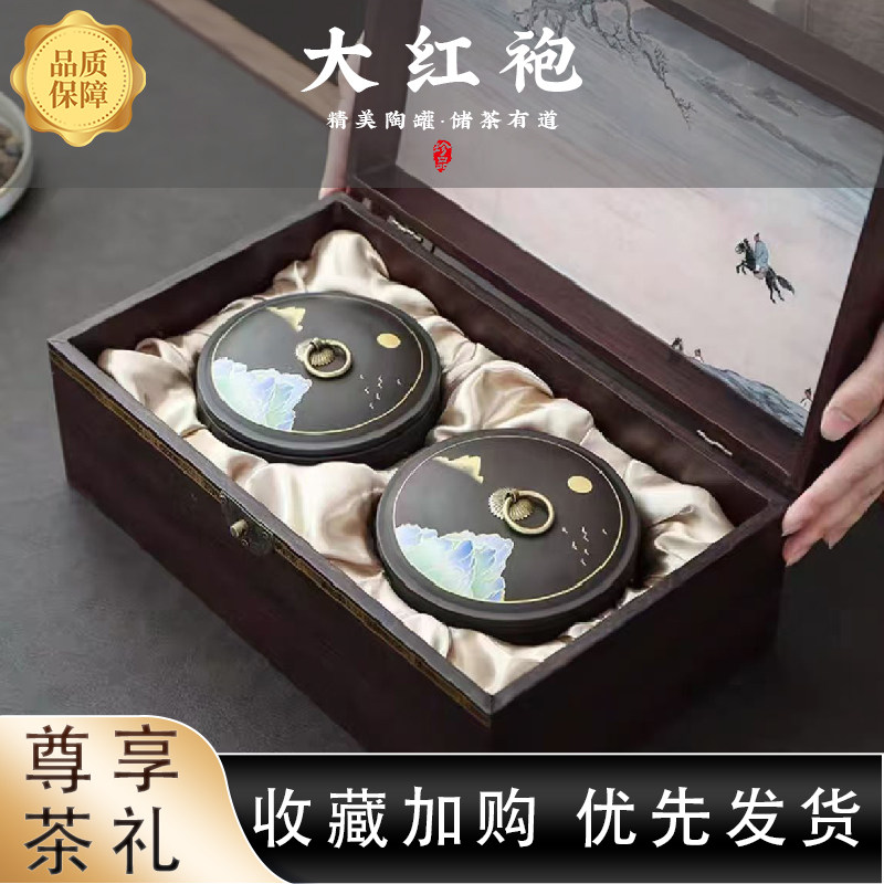 武夷山特级大红袍乌龙茶肉桂礼盒装大气送礼浓香新茶配送手提袋图片