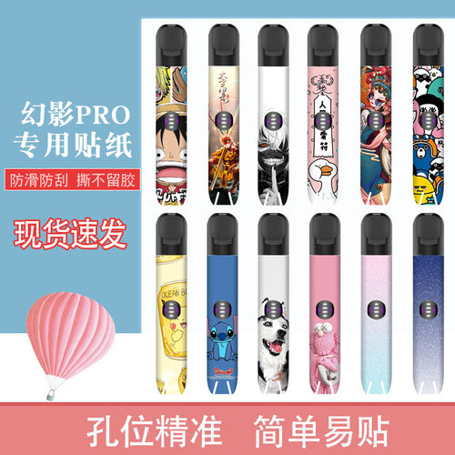 悦壳幻影PRO保护套防刮耐高温