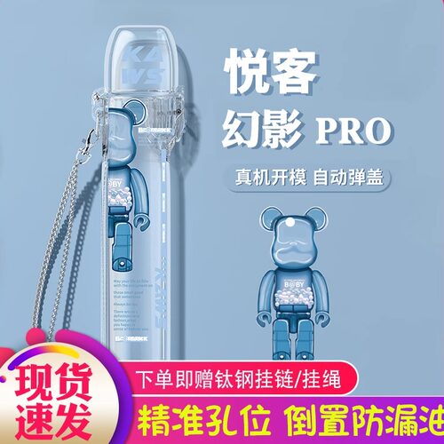 悦壳保护套五代六代清羽幻影Pro