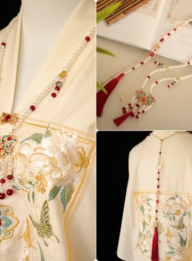 合金琉璃仿珍珠马面裙饰品