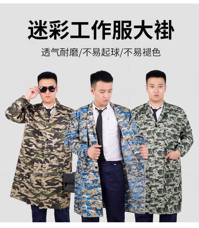 男女款中长款耐磨耐脏加厚工作服