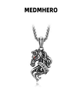 马年吊坠项链设计感复古生肖挂饰