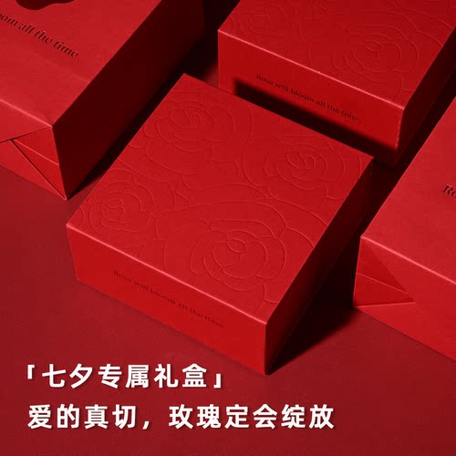 520七夕浪漫表白饰品礼盒