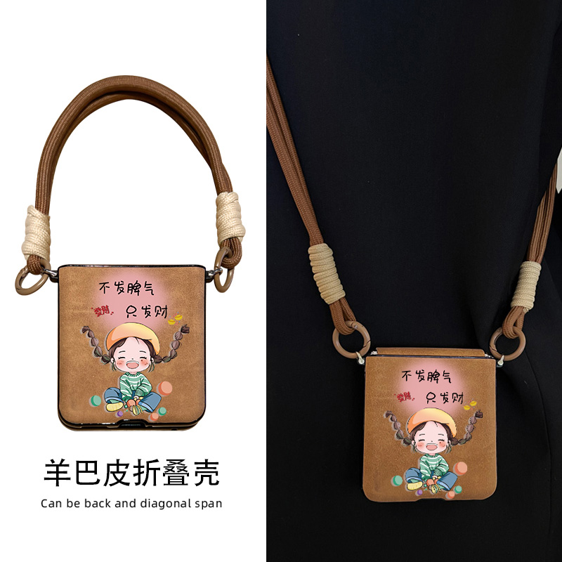 适用于华为novaflips手机壳新款小折叠屏包nova flip保护壳女斜挎带挂绳羊巴皮高级感秋冬全包防摔套发财女孩