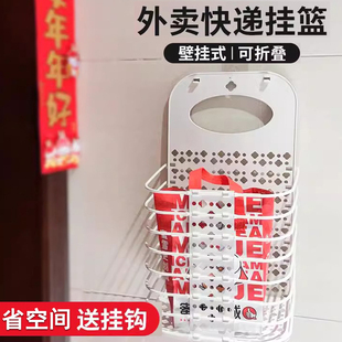 外卖放门口置物架家门口放置箱入户门可折叠收纳篮子筐免接触快递