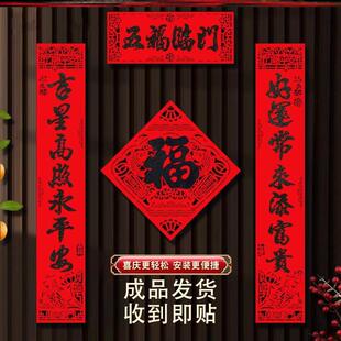 日本2026马年植绒烫金黑字磁吸对联新年春联过年大门对联背胶自粘