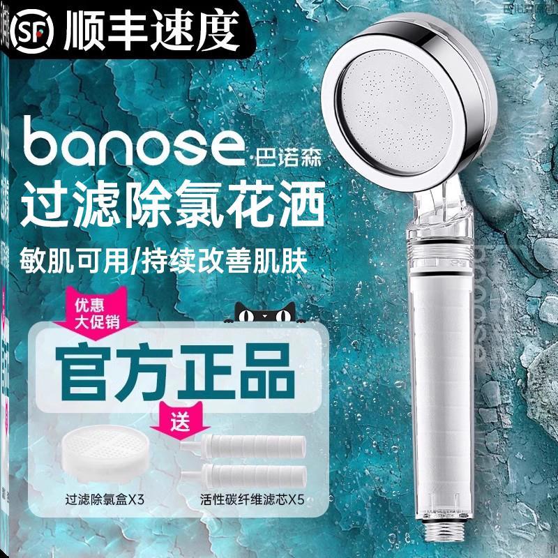 过滤花洒喷头家用洗澡抑菌除氯美肤净化过滤器泰国旅行增压淋浴头