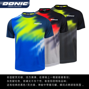 正品Donic多尼克乒乓球服_张继科同款短袖t恤_亲肤透气速干_83252
