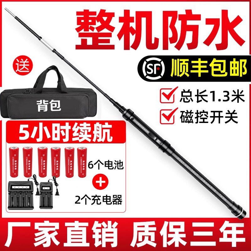 【质保三年】2026防一体鲨新款潜水防水密封杆探险器大功率