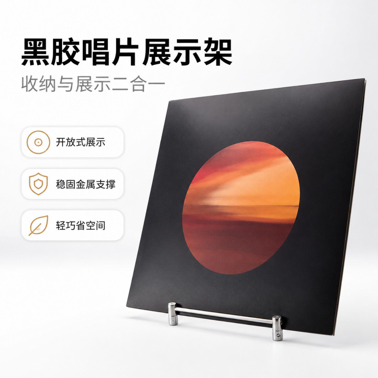 暖尘世桌面黑胶唱片架光轴CD展示架书报置物架桌上书架书本收纳架