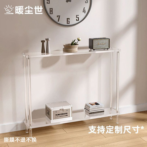 透明亚克力水晶桌极窄长条桌简约