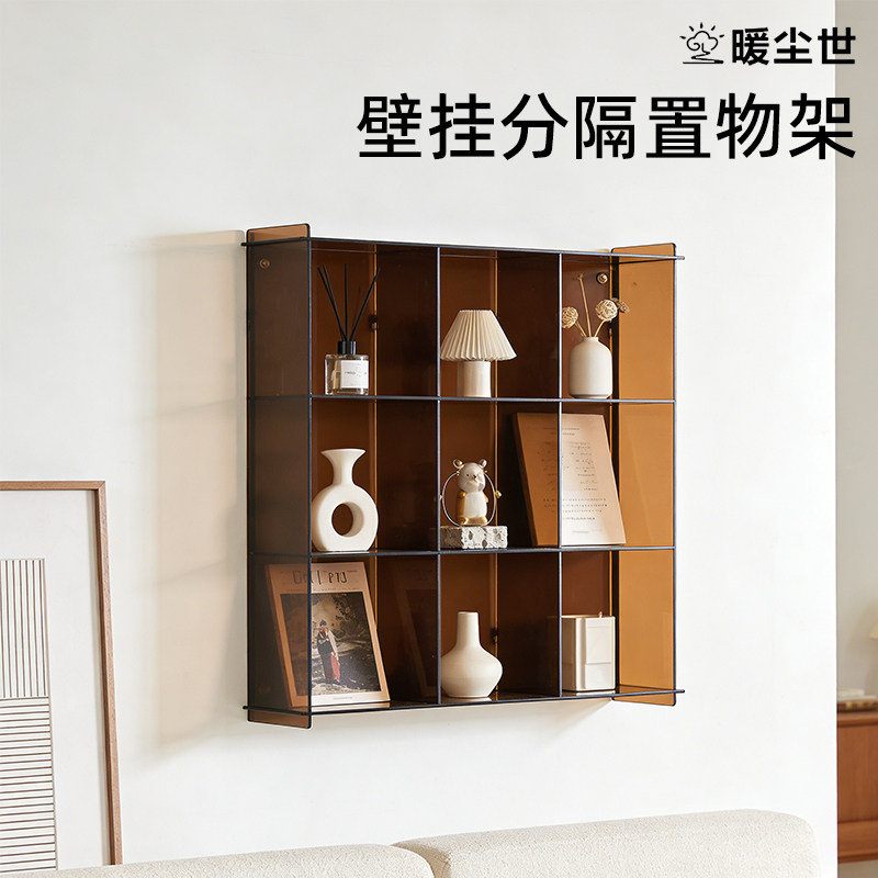 亚克力壁挂分隔置物架家用透明多层收纳架杯架墙上挂架家居整理架,收纳整理,整理隔板,淘宝优惠券,粉丝福利购,淘宝优惠卷