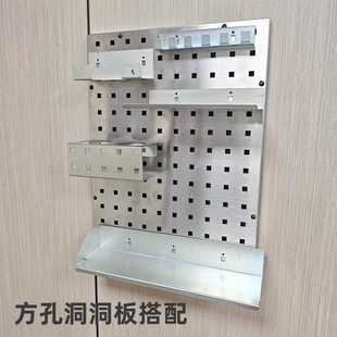 方孔洞洞板配件通用10mm挂钩28孔距收纳盒金属板置物架方盒手机架