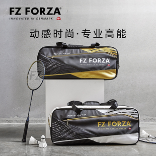 FZFORZA羽毛球包大容量便携矩形包运动包 FZ 25Tour Line Square